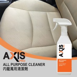 AXIS PRO AXIS PRO All Purpose Cleaner [AP-10]