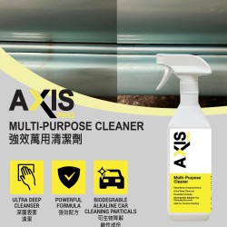 AXIS PRO Multi-Purpose Cleaner [AP-11]