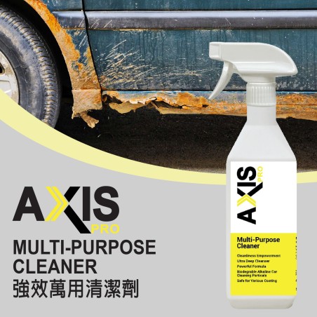 AXIS PRO 強效萬用清潔劑 [AP-11]