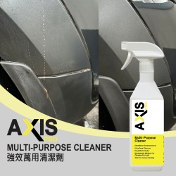 AXIS PRO Multi-Purpose Cleaner [AP-11]