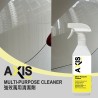 AXIS PRO Multi-Purpose Cleaner [AP-11]