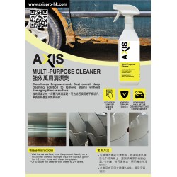 AXIS PRO Multi-Purpose Cleaner [AP-11]