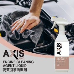 AXIS PRO Engine Cleaning Agent Liquid [AP-12]