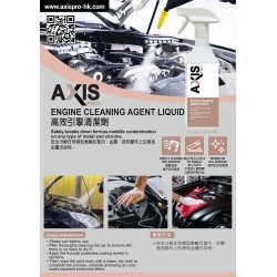 AXIS PRO Engine Cleaning Agent Liquid [AP-12]