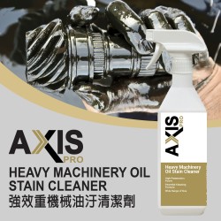 AXIS PRO Heavy Machinery Oil Stain Cleaner [AP-13]