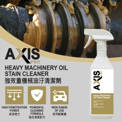 AXIS PRO Heavy Machinery Oil Stain Cleaner [AP-13]