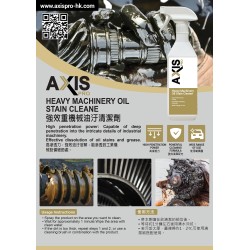 AXIS PRO Heavy Machinery Oil Stain Cleaner [AP-13]