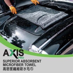 AXIS PRO Superior Absorbent Microfiber Towel [APT-01]