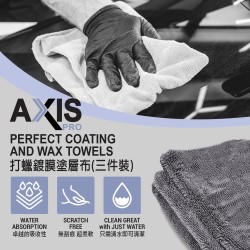 AXIS PRO 打蠟鍍膜塗層布 (三件裝) [APT-02]