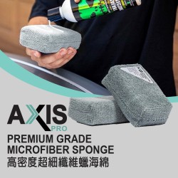 AXIS PRO Premium Grade Microfiber Sponge [APT-03]