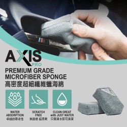 AXIS PRO Premium Grade Microfiber Sponge [APT-03]