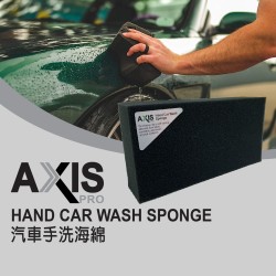 AXIS PRO Hand Car Wash Sponge [AP-04]