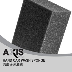 AXIS PRO Hand Car Wash Sponge [AP-04]