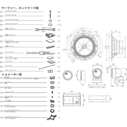 (C-AV-SP) Carrozzeria (Pioneer) 6.3" (16cm) Separate 2-Way, High Resolution Compatible 喇叭 [TS-C1630SII]