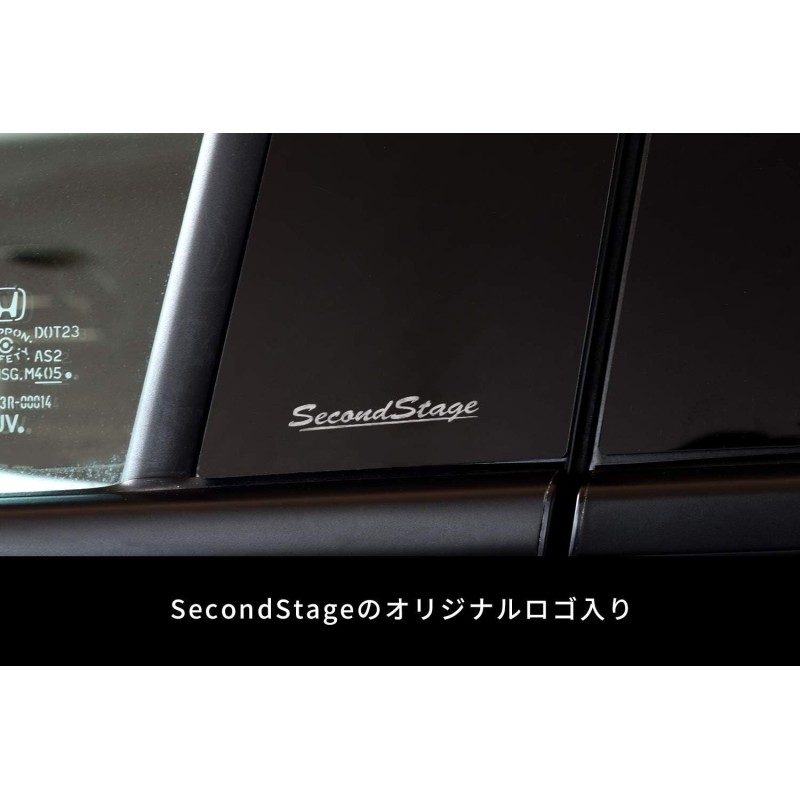 (C-BDPG) SecondStage (セカンドステージ) HONDA 本田 VEZEL RU Series 支柱裝飾 [‎‎H010]