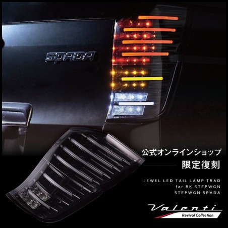 (CC-LTL) 【官方店舖限量複刻】Valenti (ヴァレンティ) HONDA STEP WGN Jewel LED 尾燈 [THRKSTP-CG-1]