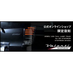 (CC-LTL) 【公式ショップ限定復刻】Valenti (ヴァレンティ) HONDA STEP WGN Jewel LED Tail Lamp [THRKSTP-CG-1]