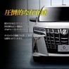 (CC-LDL) SHARE×STYLE (シェアスタイル) TOYOTA 豐田 ALPHARD VELLFIRE (30 後期) 日行燈 [‎to-alvl06-li1201]