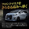 (CC-LDL) SHARE×STYLE (シェアスタイル) TOYOTA 豐田 ALPHARD VELLFIRE (30 後期) 日行燈 [‎to-alvl06-li1201]