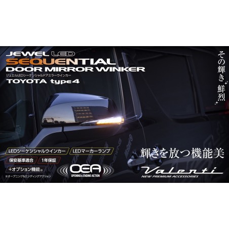 (CC-LTS) Valenti (ヴァレンティ) TOYOTA 豐田 ALPHARD VELLFIRE (30), RAV4 (50) Jewel LED 順序轉向燈 [DMW-T4SW-2]