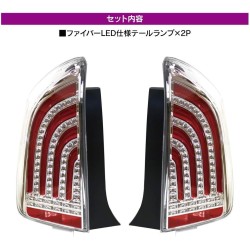 (CC-LTL) VALFEE TOYOTA PRIUS (30) LED Tail Lamp, Fiber Tube, Built-in High Fla Prevention Resistor [‎TAILT019FULL]