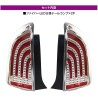 (CC-LTL) VALFEE TOYOTA PRIUS (30) LED Tail Lamp, Fiber Tube, Built-in High Fla Prevention Resistor [‎TAILT019FULL]