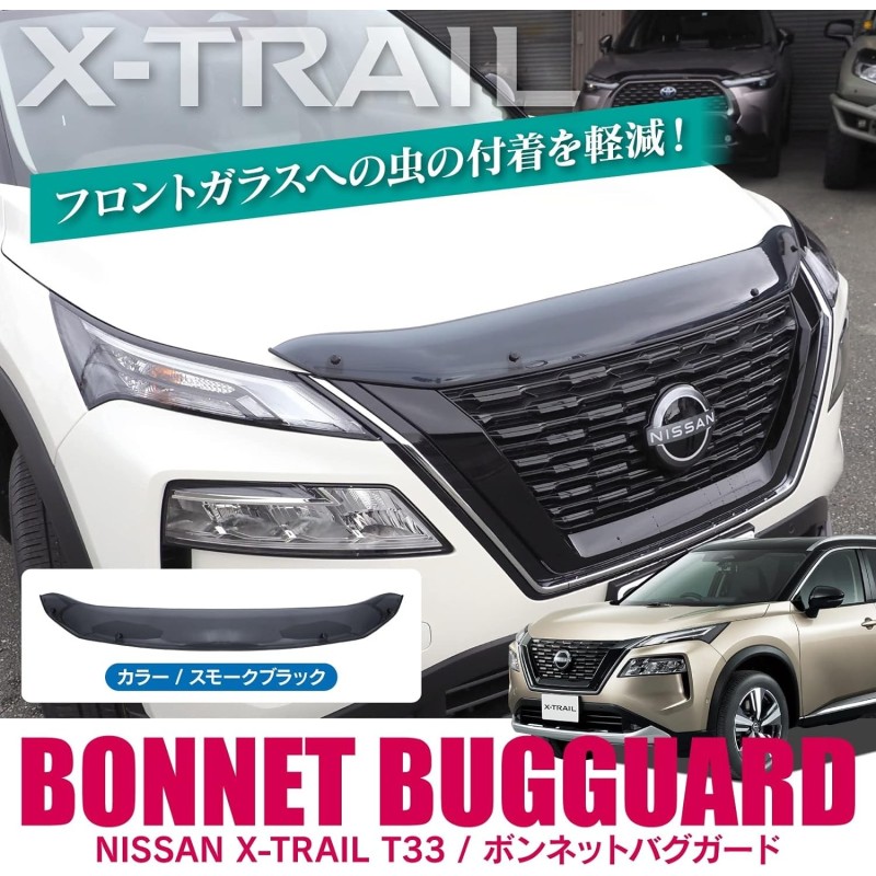 (C-BDBD) VALFEE NISSAN X-TRAIL Bug Deflector [bbzn033]