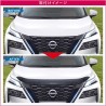 (C-BDBD) VALFEE NISSAN X-TRAIL Bug Deflector [bbzn033]