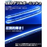 (C-BDTE) ofc TOYOTA 豐田 ALPHARD VELLFIRE (30) Bumper LED 車身裝飾 [FJ4611]