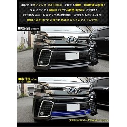 (C-BDTE) ofc TOYOTA 豐田 ALPHARD VELLFIRE (30) Bumper LED 車身裝飾 [FJ4611]