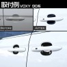 (C-BDTE) Tokutoyo (トクトヨ) TOYOTA NOAH VOXY (90) Door Handle Protector Garnish [‎C011352]