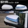 (C-BDTE) TOYOTA NOAH VOXY (90) Tokutoyo (トクトヨ) Side Mirror Mirror Trim [‎C011354]