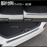 (C-BDTI) Tokutoyo (トクトヨ) TOYOTA NOAH VOXY (90) Rear Bumper Step Dress Up [‎C011356]