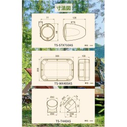 (C-AV-SP) Carrozzeria (Pioneer) 冒險系列衛星揚聲器 [‎TS-STX710AS]