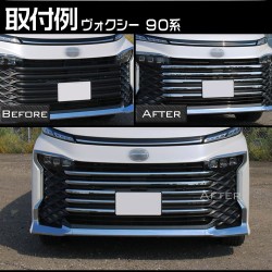 (C-BDG) Tokutoyo (トクトヨ) TOYOTA NOAH VOXY (90) Grill Trim Cover  [C011359]