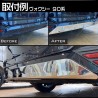 (C-BDTE) Tokutoyo (トクトヨ) TOYOTA NOAH VOXY (90) Rear Bumper Lip Protector [‎C011360]