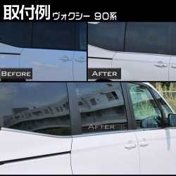 (C-BDTE) Tokutoyo (トクトヨ) TOYOTA NOAH VOXY (90) Stainless Steel Window Trim [‎‎C011367]