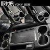 (C-BDTI) Tokutoyo (トクトヨ) TOYOTA NOAH VOXY (90) Drink Holder Garnish Interior Panel [‎‎C012331]