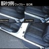 (C-BDTI) Tokutoyo (トクトヨ) TOYOTA NOAH VOXY (90) Stainless Steel Side Step Cover [‎C012334YS]