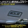 (C-BDTI) Tokutoyo (トクトヨ) TOYOTA NOAH VOXY (90) Air Conditioner Vent Garnish Trim [C012372]