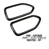 (C-BDTI) Tokutoyo (トクトヨ) TOYOTA NOAH VOXY (90) Inner Door Handle Panel Garnish Trim [‎C012373]