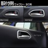 (C-BDTI) Tokutoyo (トクトヨ) TOYOTA NOAH VOXY (90) Inner Door Handle Panel Garnish Trim [‎C012373]