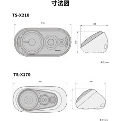 (C-AV-SP) Carrozzeria (Pioneer) 60W 3-Way 喇叭 [‎TS-X170]