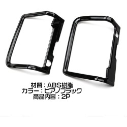 (C-BDTI) Tokutoyo (トクトヨ) TOYOTA NOAH VOXY (90) Central Door Inner Door Handle Garnish [‎C012375]