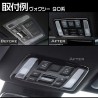 (C-BDTI) Tokutoyo (トクトヨ) TOYOTA NOAH VOXY (90) Lamp Cover Switch Panel Garnish [‎‎C012376]