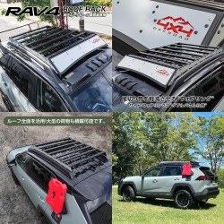 (C-BDRO)  NEXUS Japan (ネクサスジャパン) TOYOTA 豐田 RAV4 (50) Adventure Flat Roof Carrier [‎rcrkt056-of-a]