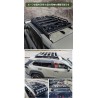 (C-BDRO) NEXUS Japan (ネクサスジャパン) TOYOTA 豐田 RAV4 (50) Adventure Flat Roof Carrier, Detachable Side Bar [‎rcrkt056-of-b]