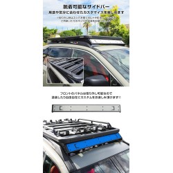 (C-BDRO) NEXUS Japan (ネクサスジャパン) TOYOTA 豐田 RAV4 (50) 冒險型車頂架, 可拆式側欄 [rcrkt056-of-b]