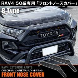 (C-BDBD) NexusJapan (ネクサスジャパン) TOYOTA RAV4 (50) Front Nose Cover [‎‎FGCBT056]