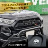 (C-BDBD) NexusJapan (ネクサスジャパン) TOYOTA 豐田 RAV4 (50) 前裝飾潢 [‎‎FGCBT056]